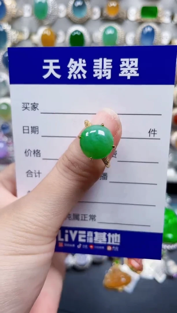 银S925镶嵌戒指翡翠376