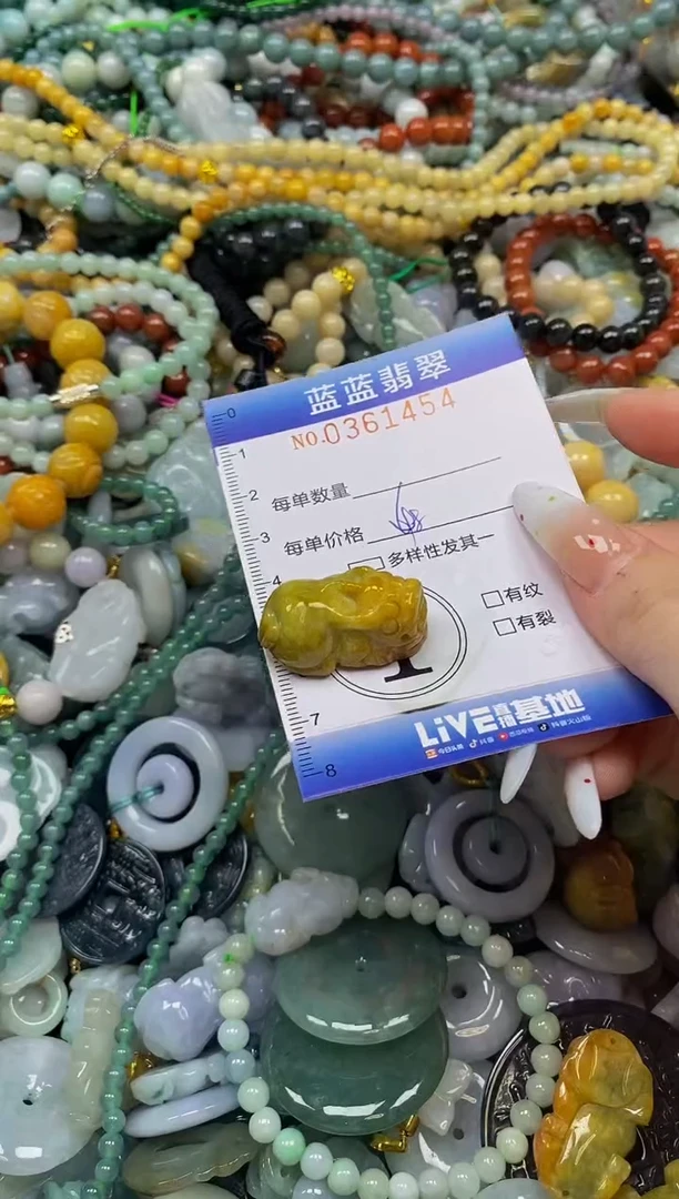 颈饰未镶嵌翡翠闪购0361454