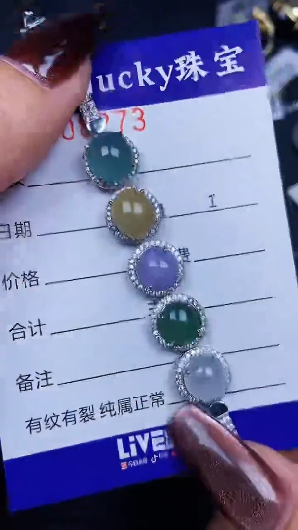 颈饰银S925镶嵌翡翠8273