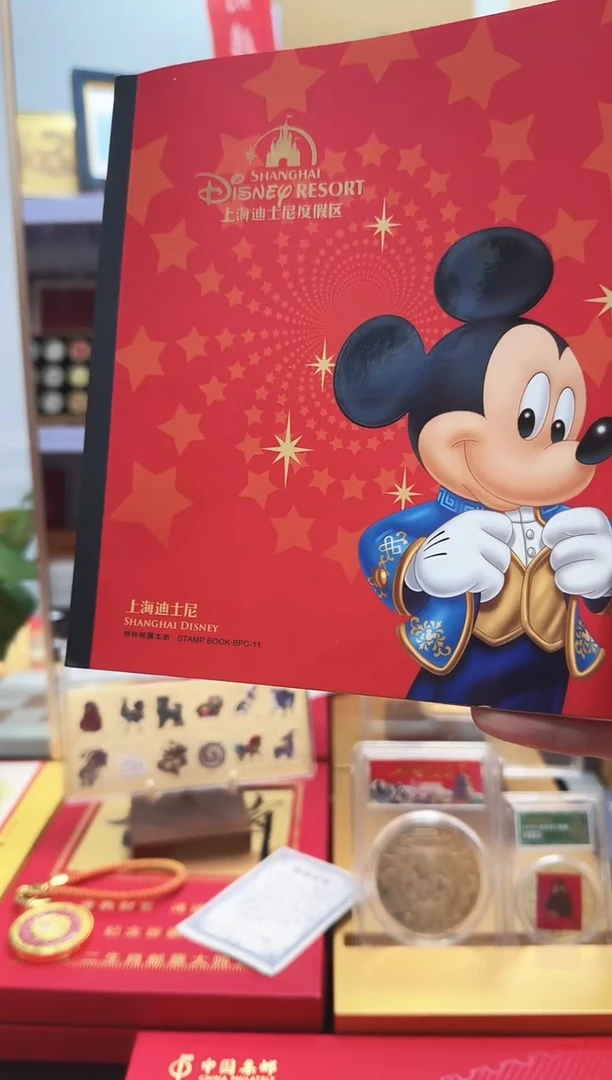 上海迪士尼 信泰评级