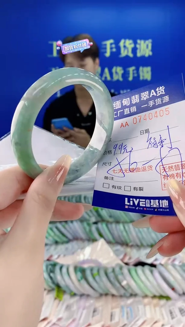 未镶嵌手镯翡翠陪*你05