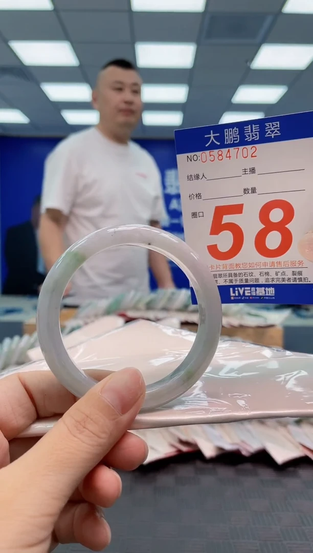 翡翠手镯未镶嵌AAAAAAAA