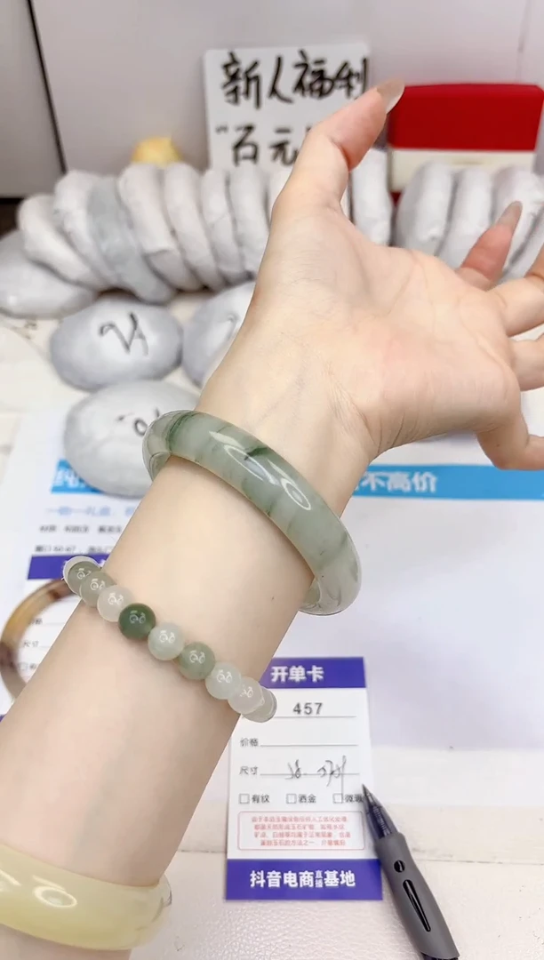 石英质玉手镯未镶嵌457-天山翠-圈口58