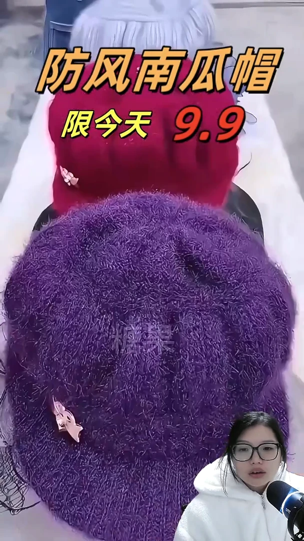 毛线淑*双层加厚南瓜帽