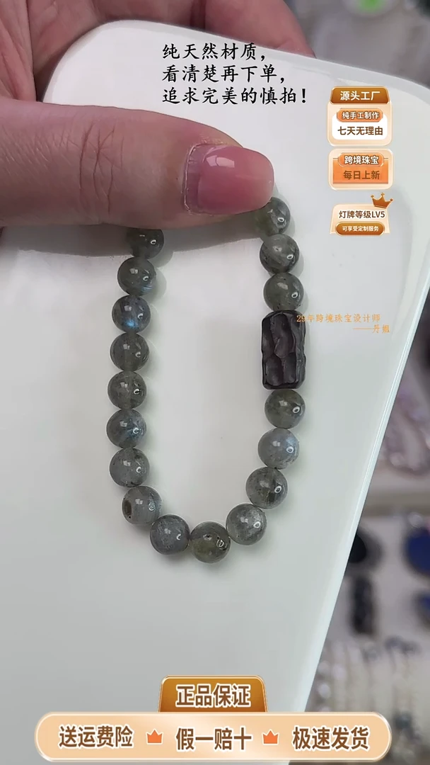 未镶嵌手串淡水珍珠闪光石黑檀手串