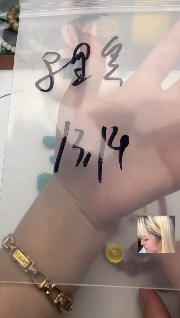 未镶嵌蜜蜡裸石蜜蜡配饰