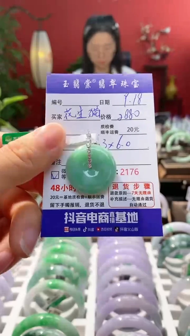 吊坠(不含链)银S925镶嵌翡翠花*猫平安扣