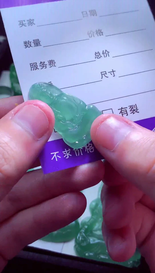 未镶嵌定制翡翠詹****登天然缅甸翡翠A货毛货吊坠