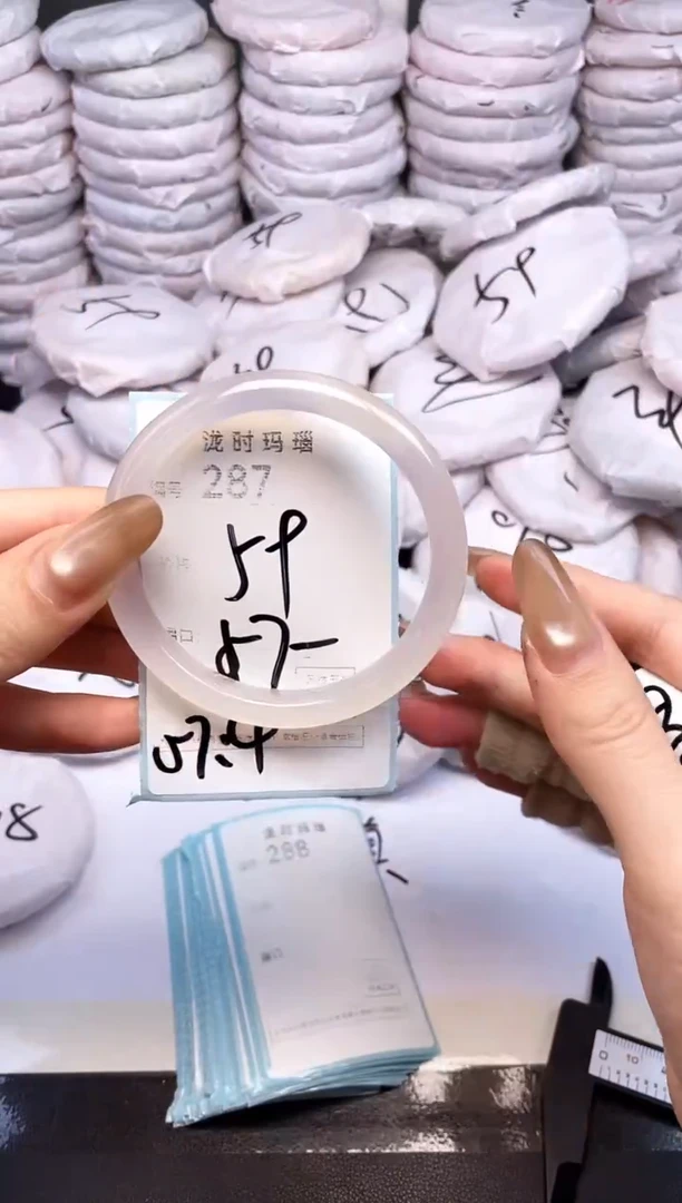 手镯玛瑙/玉髓未镶嵌287