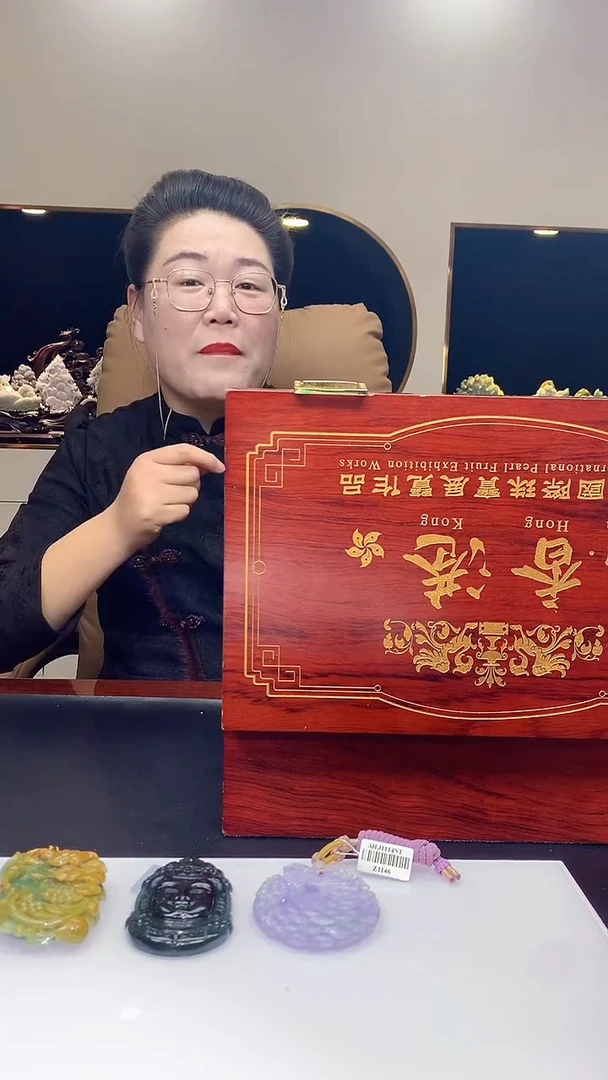 【闪购商品】定制翡翠未镶嵌1002hm-毛货挂件