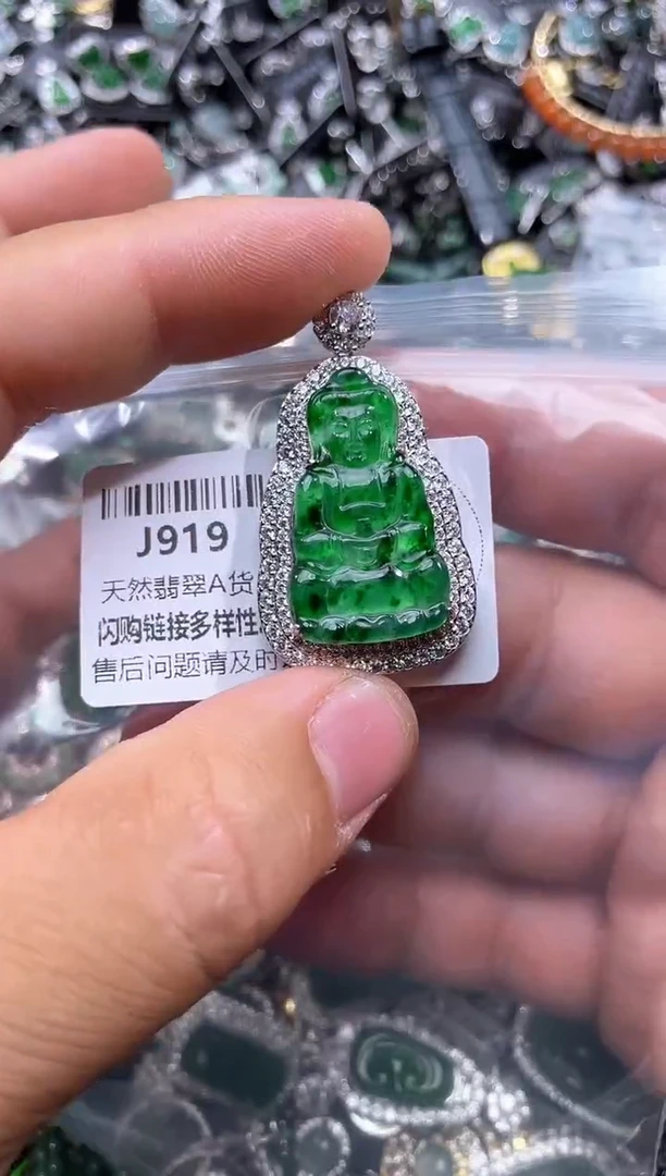 【闪购商品】翡翠颈饰未镶嵌J919吊坠