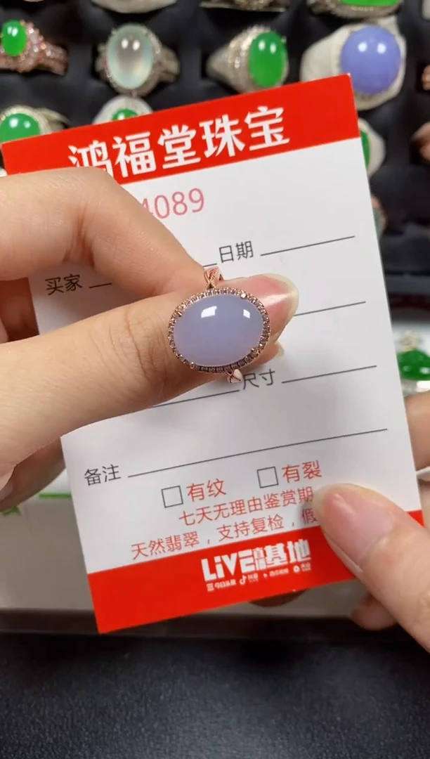 银S925镶嵌戒指翡翠4089