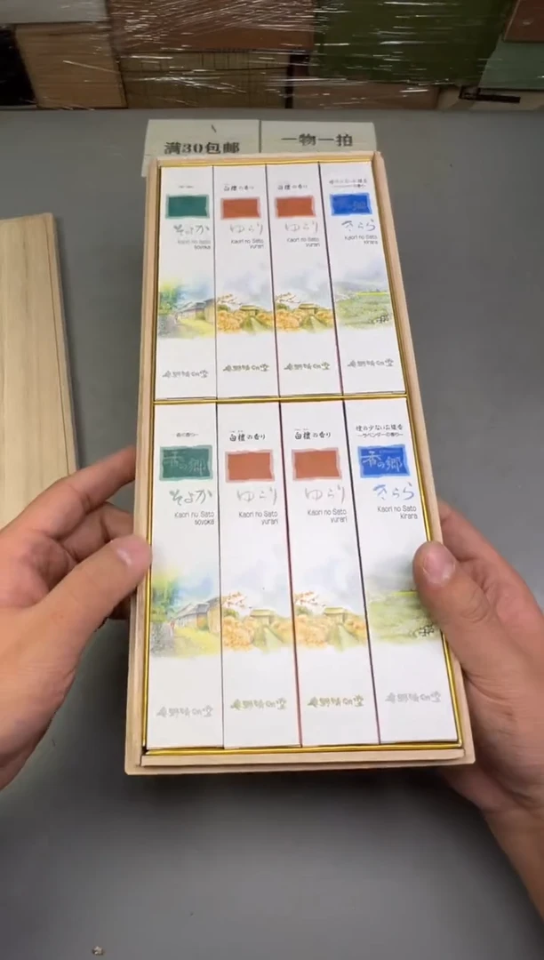 瓷片人**i481号满30米包邮，碰瓷社感谢您的支持~