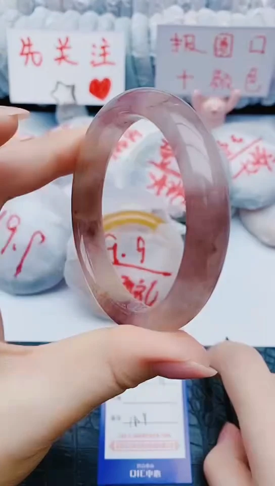 未镶嵌手镯石英质玉w14+60-61