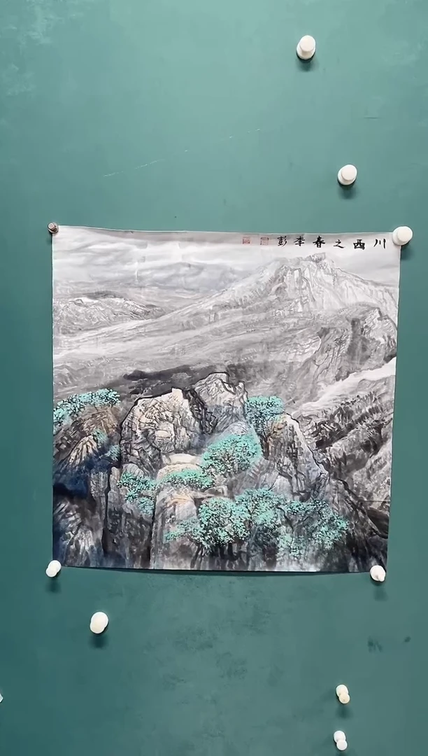 国画李彭老师山水作品福利