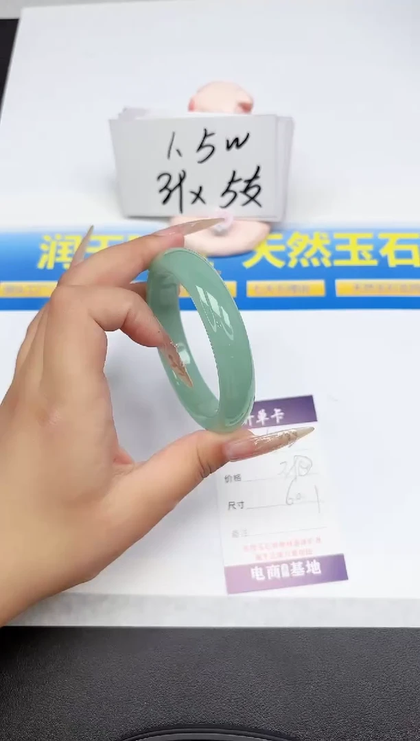 石英质玉手镯未镶嵌152-60.1