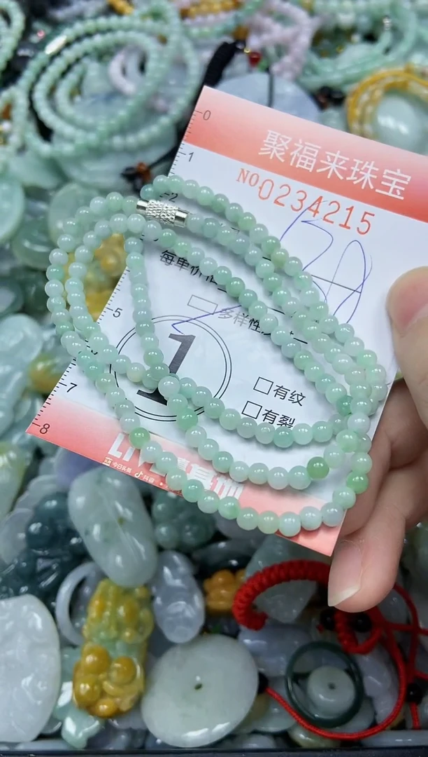 未镶嵌挂件翡翠闪购0234215多样性发其一