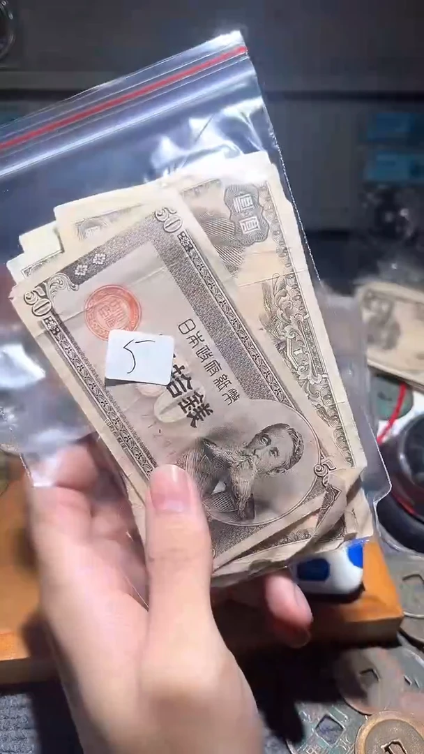 金万****店古泉甄选根/纸币-*10/7//