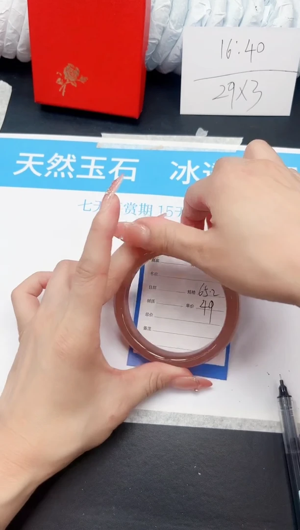 手镯石英质玉未镶嵌185-65.2
