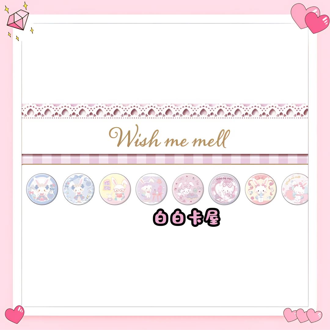 【代拆】许愿兔 快闪吧唧徽章