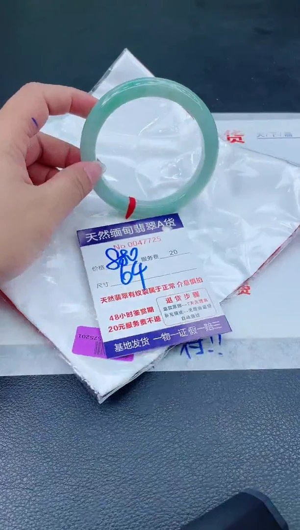 翡翠手镯未镶嵌66666666666