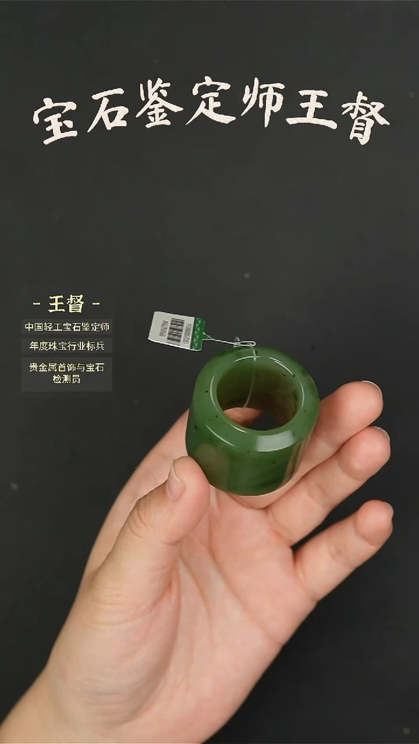 【闪购商品】和田玉戒指未镶嵌j30圈口23