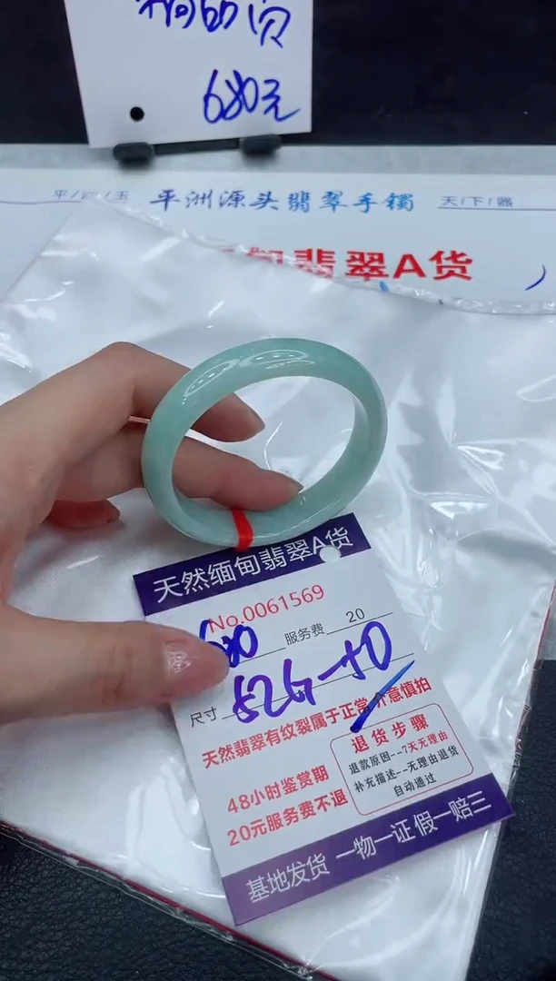 【闪购商品】翡翠手镯未镶嵌111111111