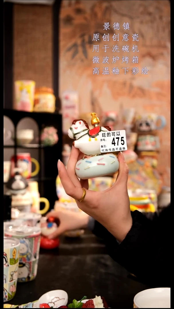 摆件陶旺的可以陶瓷手工手绘设计师款