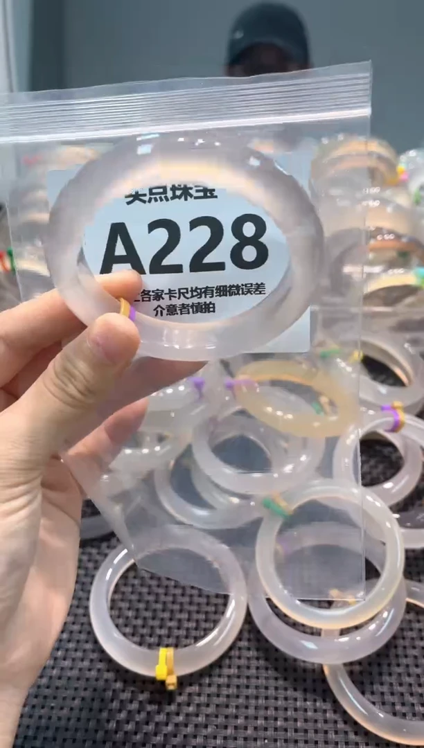 玛瑙/玉髓手镯未镶嵌AA228
