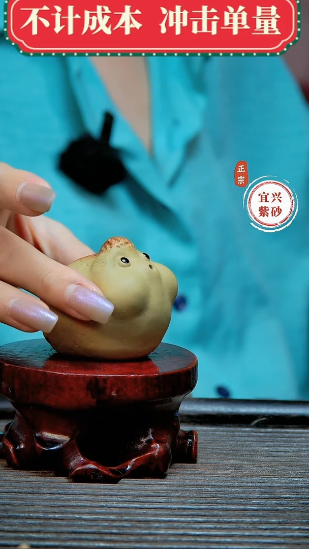 紫砂茶宠原矿紫砂茶宠摆件