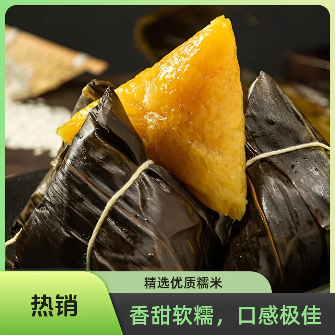 广西古法手艺灰水粽真空碱水粽柴火糯米粽无添加剂家乡食品三角粽