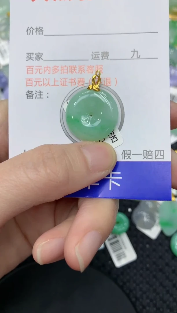 【闪购商品】翡翠颈饰18K金镶嵌11111111
