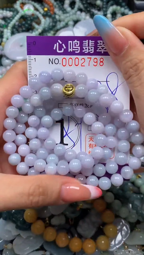 翡翠未镶嵌颈饰闪购002798