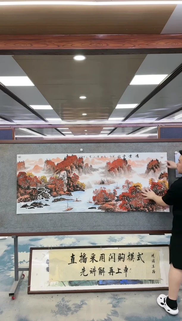 绘画W-刘雪红-小六尺-山水国画