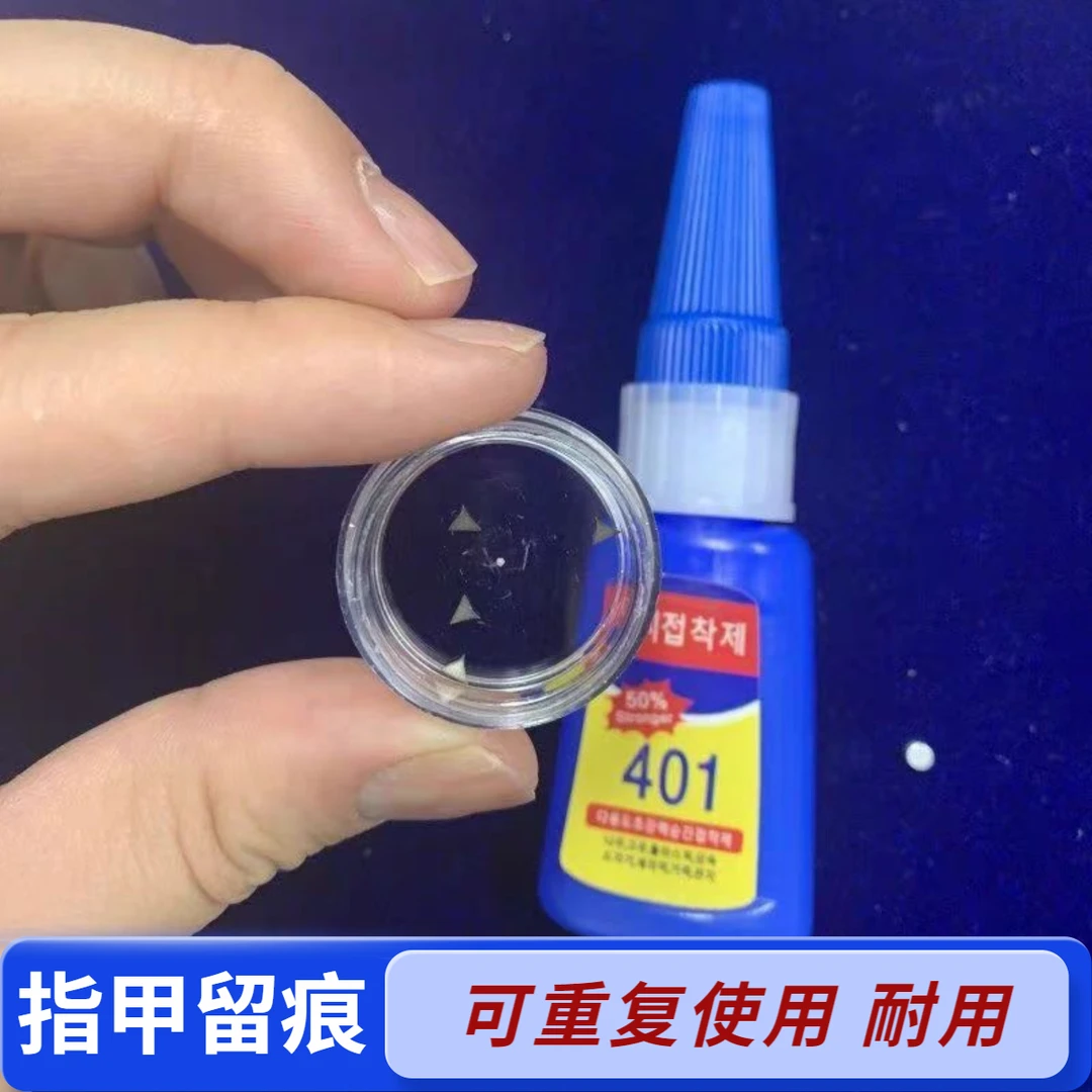 街头魔术道具 无影无形实用小巧 耐用【猫爪】过手留痕【可重复使用】