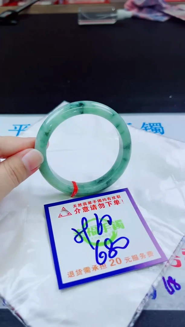 翡翠手镯未镶嵌天然缅甸翡翠A货！A货！A货！A货！A货！
