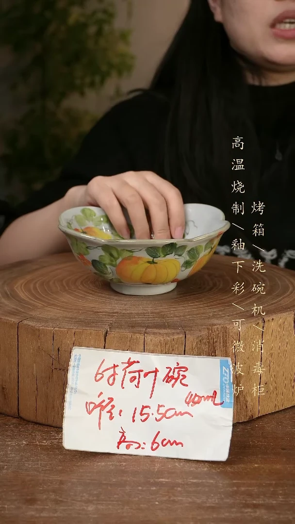 碗瓷景德镇手工手绘高温瓷釉下彩