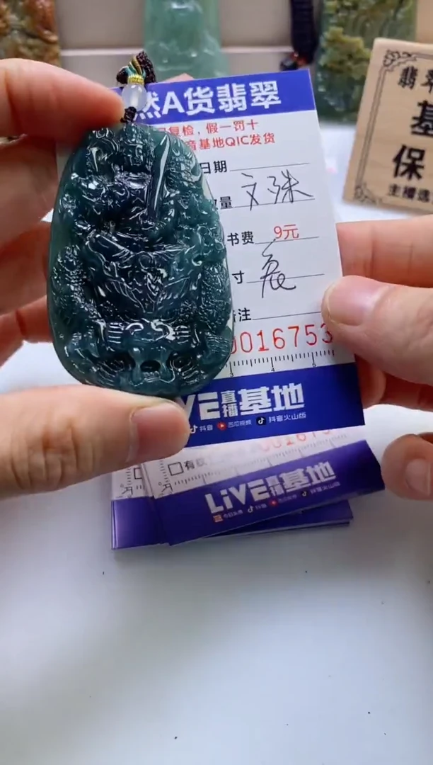 翡翠未镶嵌颈饰