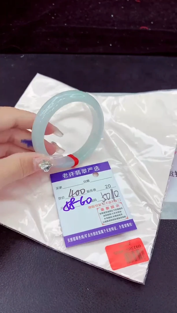 未镶嵌手镯翡翠11111111111