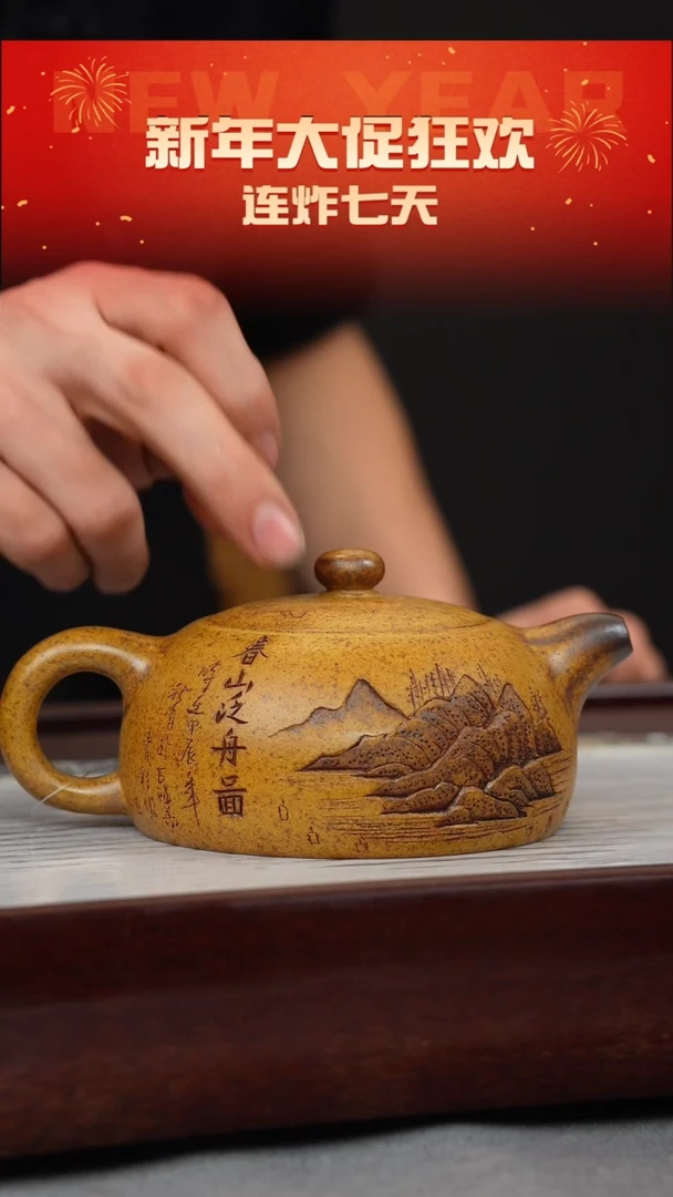 【闪购商品】紫砂茶壶龙骨金砂 半月 观山