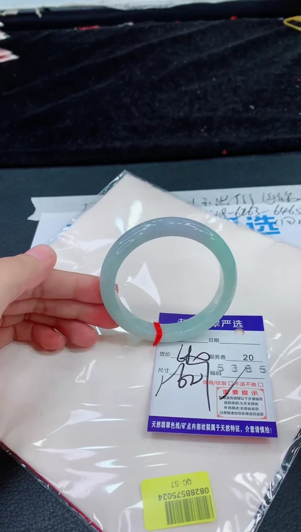 未镶嵌手镯翡翠1111111111111