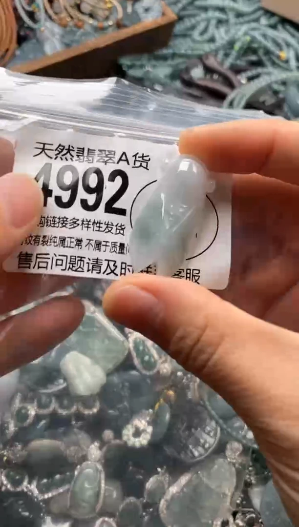 翡翠未镶嵌颈饰翡翠4992