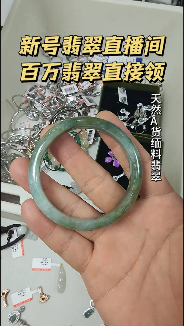 未镶嵌手镯翡翠天然缅料翡翠手镯