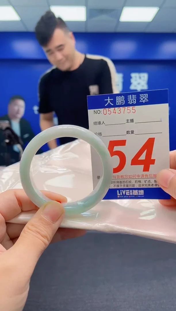 翡翠手镯未镶嵌AAAAAAAAA