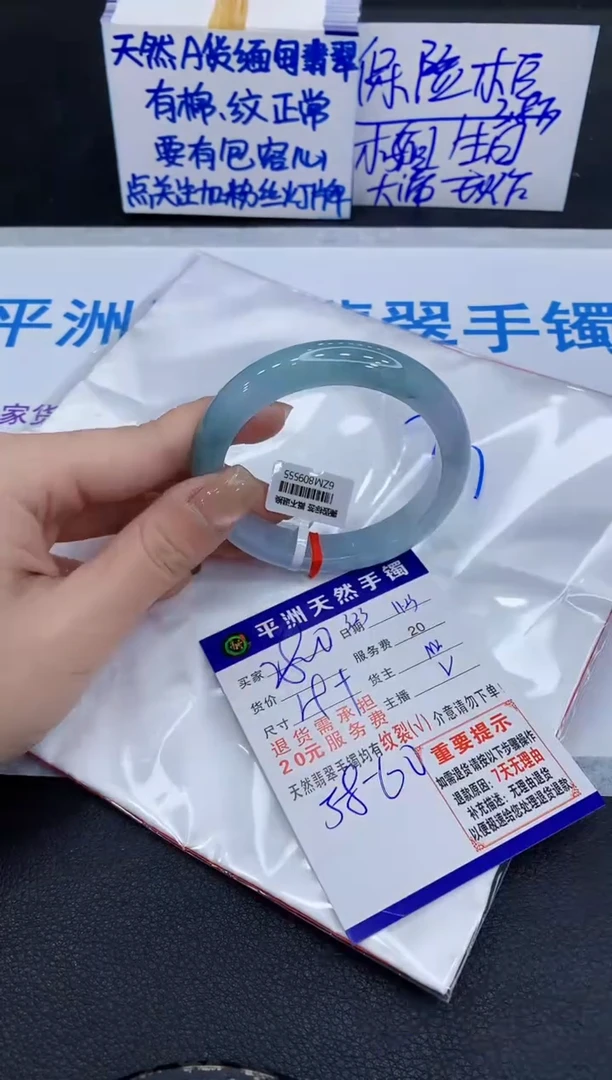 未镶嵌手镯翡翠1111