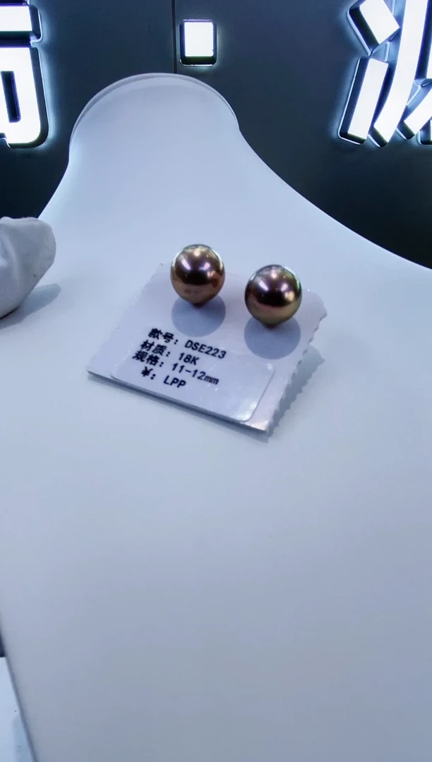 18K金镶嵌耳饰淡水珍珠Y淡水耳钉11-12