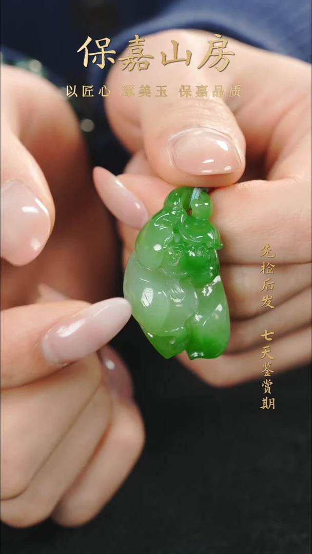 吊坠(赠链)未镶嵌和田玉y3298吊坠
