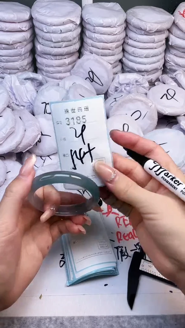手镯玛瑙/玉髓未镶嵌3185
