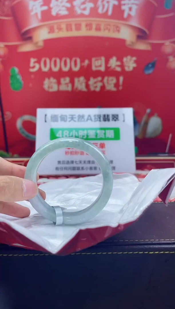【闪购商品】翡翠手镯未镶嵌手镯17