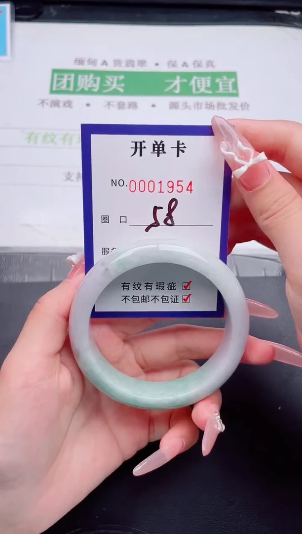 未镶嵌手镯翡翠翡翠手镯未镶嵌